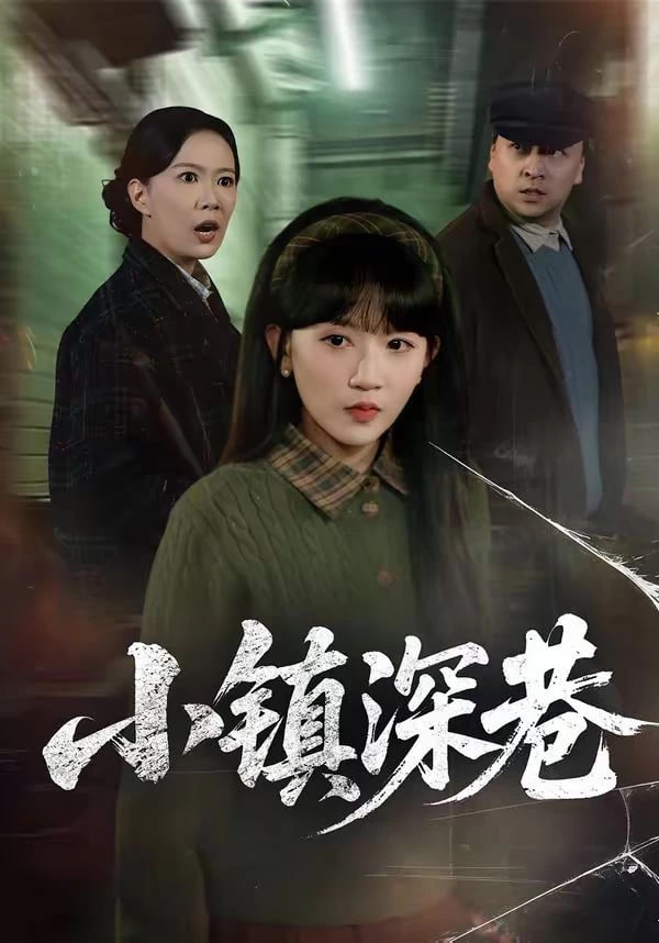 消失的证词