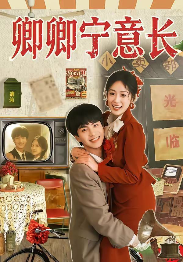 沙丘2