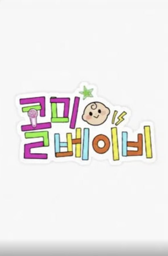 孤注一掷